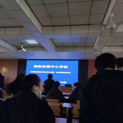 学习“精英中学”高效课堂 提升教学质量