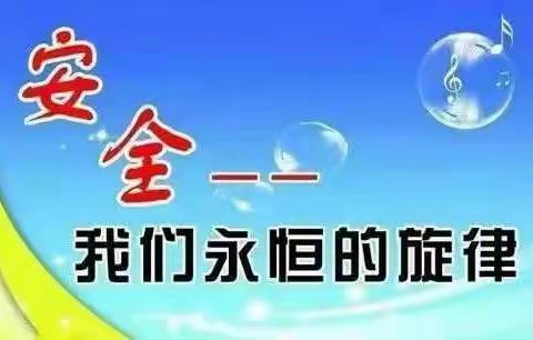 【福瑞贝贝幼儿园】安全疏散——防踩踏演练