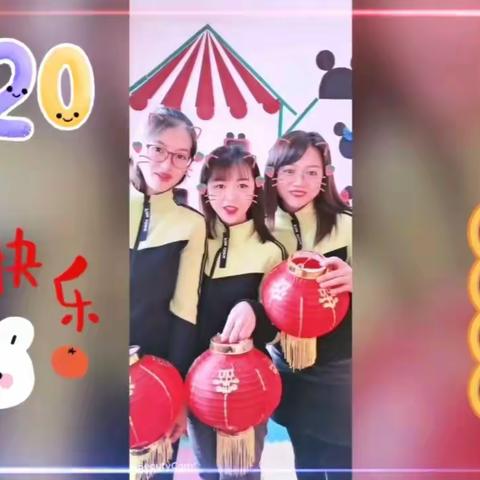 希望幼儿园小二班2020年元旦亲子联欢会