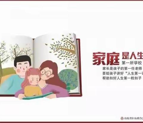 家园携手，共克时艰——希望幼儿园家园共育（一）