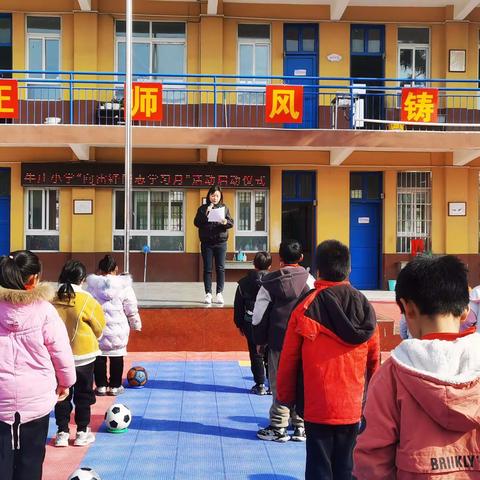 牛庄小学“做雷锋式好少年”系列活动简讯