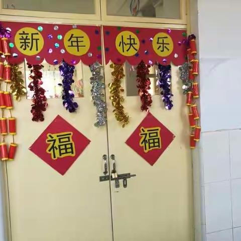 小一班元旦联欢会