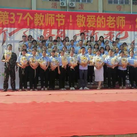 浓浓尊师意，款款爱生情