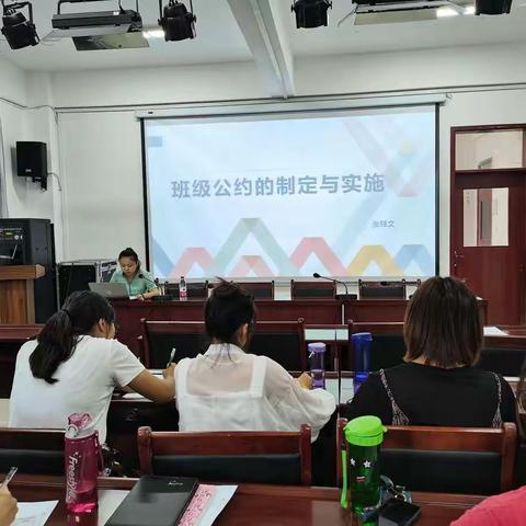 “不以规矩，不能成方圆”——新郑市龙湖国瑞小学预备周教师“班级管理”培训