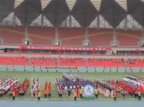 西宁市中小学运动会    胜不骄败不馁 湟源代表队