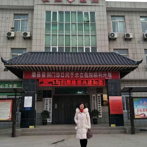 县镇合作医共体不辱使命，惠民春风进万家砥砺前行