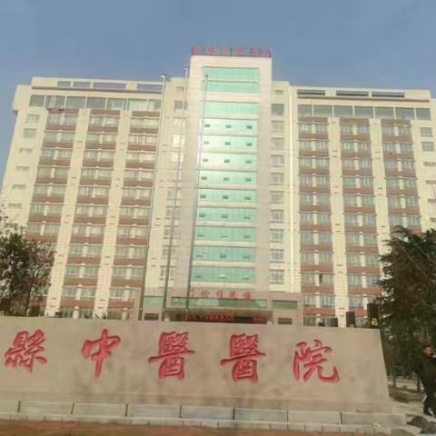 眉县中医医院——新年伊始齐动员，助力高考做体检