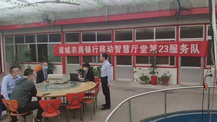 诸城农商银行三点发力助推网点转型升级