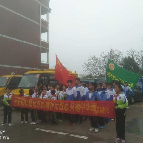 缅怀革命先烈 传承民族精神——君山区采桑湖镇中心学校清明祭扫主题活动 - 美篇