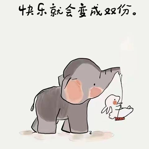 盛京贝斯特双河城幼儿园小一班今日反馈6.20