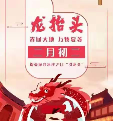 盛京贝斯特双河城幼儿园小一班今日反馈3.4