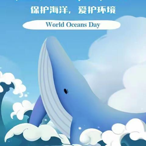 盛京贝斯特双河城幼儿园小一班今日反馈6.8