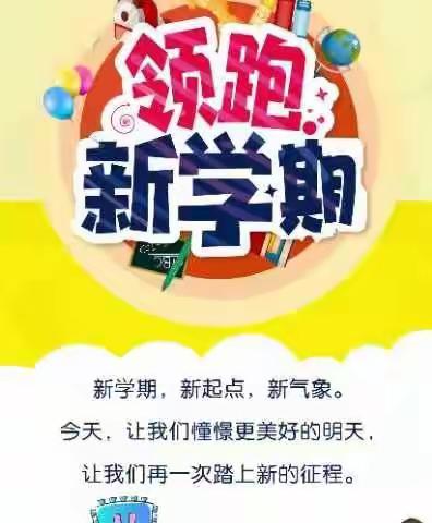 盛京贝斯特双河城幼儿园小一班今日反馈3.1