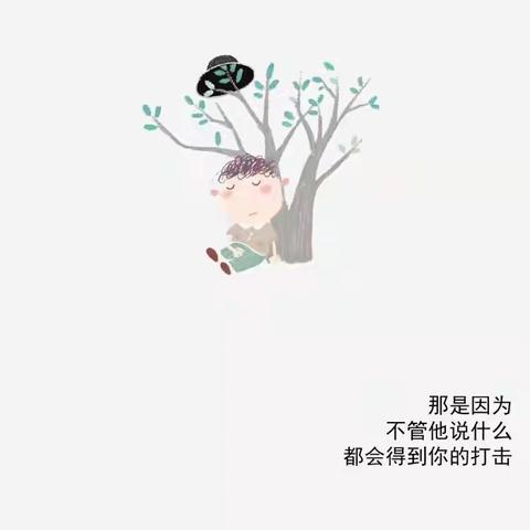 盛京贝斯特双河城幼儿园小一班今日反馈3.2