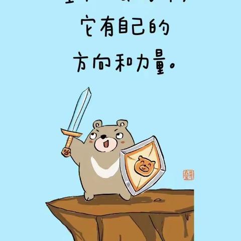 盛京贝斯特双河城幼儿园小一班今日反馈6.9