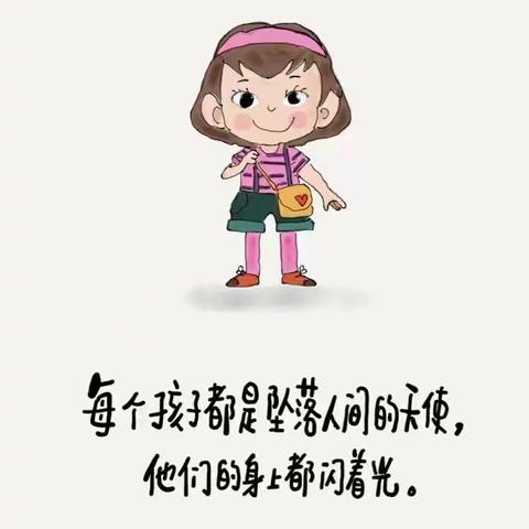 盛京贝斯特双河城幼儿园小一班今日反馈7.6