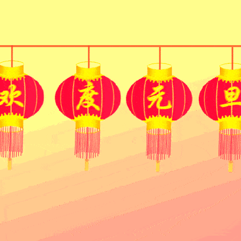 2022年元旦致家长一封信