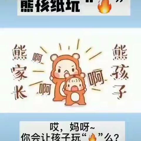 2月28日亲亲大二班“居家推荐活动”