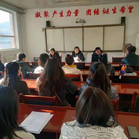 裴家湾镇中心小学举行“县管校聘”教育深层次改革会议