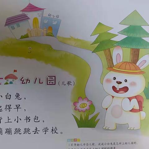 矿务局博乐幼儿园小班学期总结