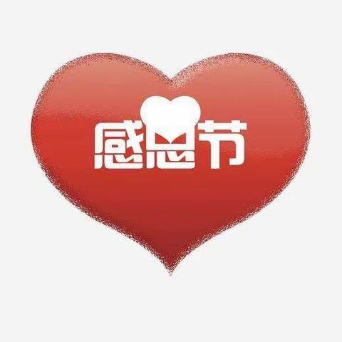 梦之翔朝阳班——感恩有你，一路相伴❤️