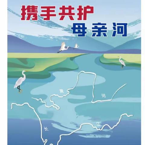 丛西小学“世界水日”“中国水周”主题教育活动