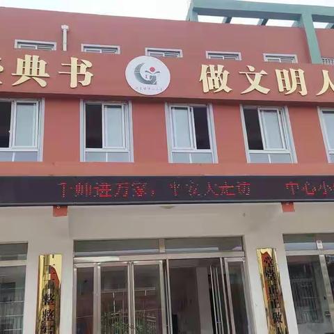 7.17上午家访手记