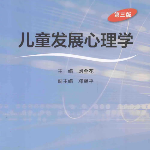 人生百年•立于幼学——和硕县乌什塔拉乡兰馨幼儿园教师读书分享会（第六期）