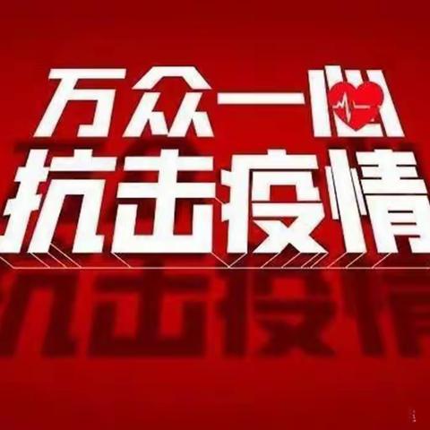 群立幼儿园中二班——六一知识