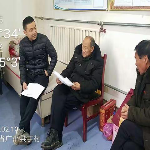 会同村干部一起商议村集体发展事项