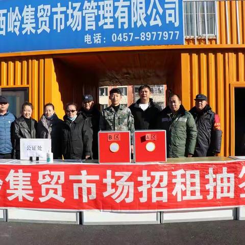 壮大村集体经济 助推乡村振兴