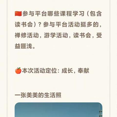 相由心生，大家彼此看到啦，开心快乐每一天！