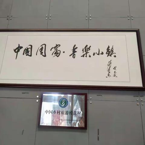 郑建芸的美篇