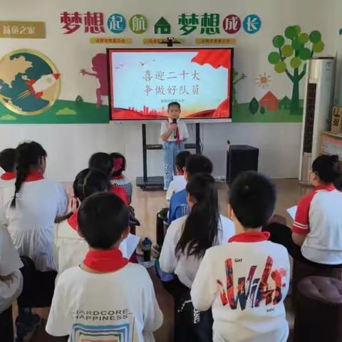 喜迎二十大 争做好队员——安阳市双营小学益童之家举行讲故事、演讲比赛