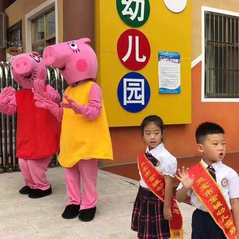 金城幼儿园中二班开学第一天