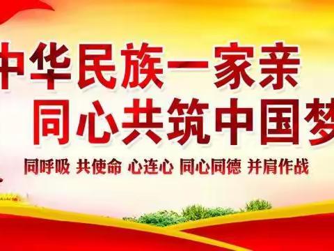 “美”在图牧吉“韵”满校园                      ——图牧吉中心学校“美丽校园”