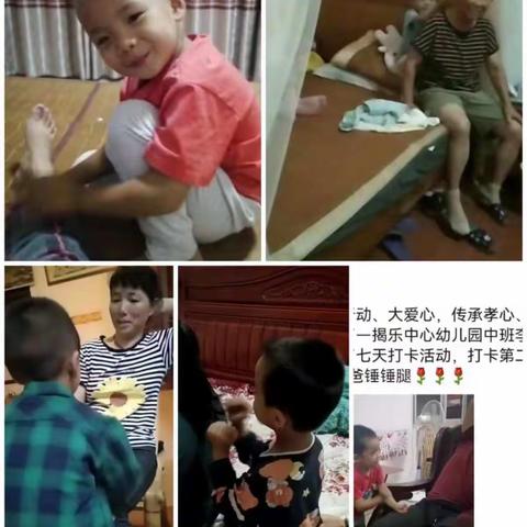 九九重阳节 浓浓敬老情——揭乐幼儿园重阳节主题活动