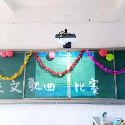 新进中心小学2018-2019学年度第一届英文歌曲大赛