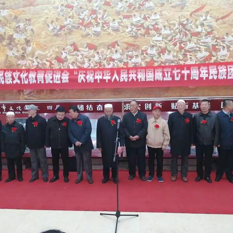 翰墨歌盛世    丹青颂祖国