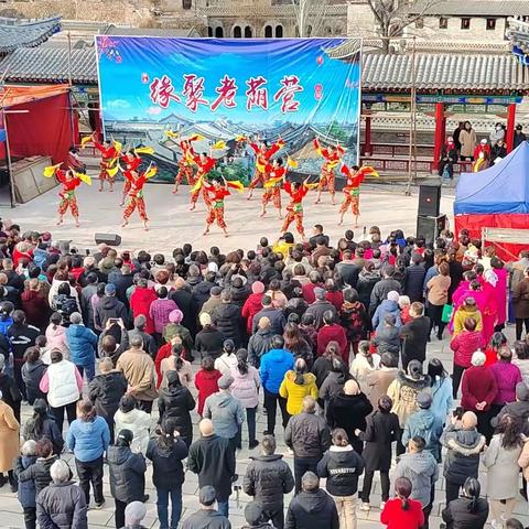 阳泉市荫营古镇首届文昌庙会文化节