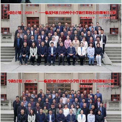 春暖花开    相约西安，      —行万里路 读万卷书