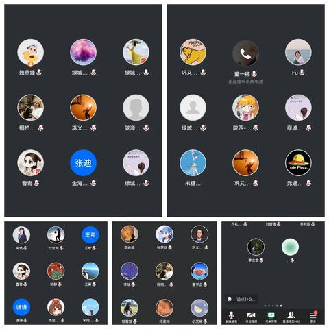 绿城支行信用卡中心召开旺季信用卡业务推进会