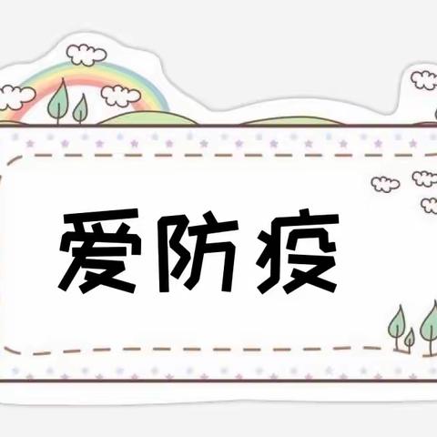 【居家乐学】云霄县莆美阳下幼儿园大段线上居家生活指导（二）