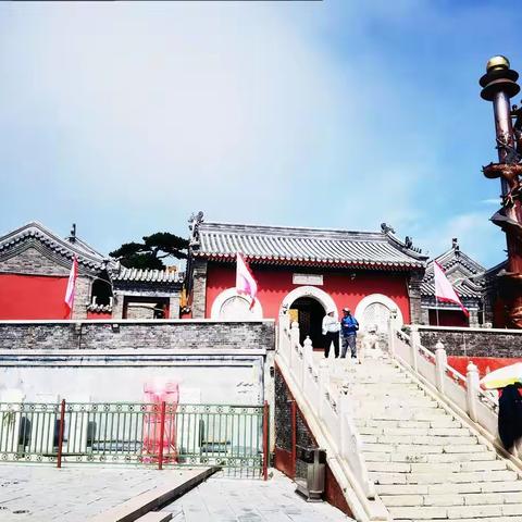 重登妙峰山