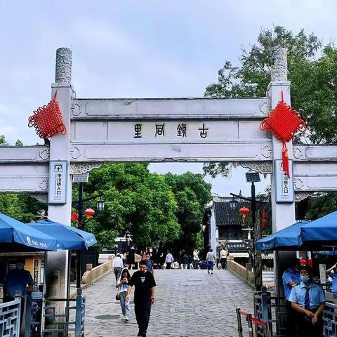 江南小记-同理古镇