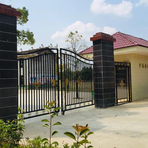 罗桥镇汤市完小——“为教师亮灯”教师节表彰大会暨庆祝活动