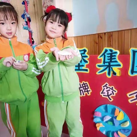 爱儿堡幼儿园迎新年逛庙会活动晨星班(二)