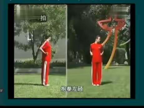 网课也要劳逸结合——唐山市第二中学小学部体育网上授课纪实