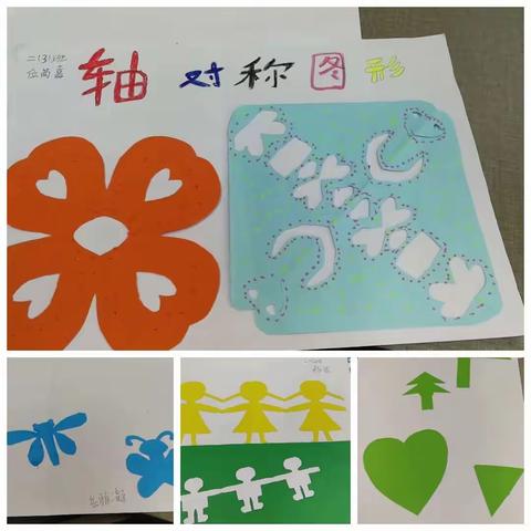 濮阳市第十中学学科生活化特色作业一一二年级组