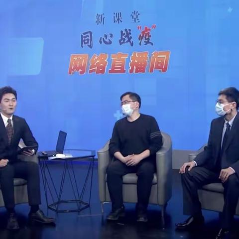 【开心八小•开学准备】同心战“疫”迎春光——临沂八小组织收看《学校开学前疫情防控规范特别节目》（七）